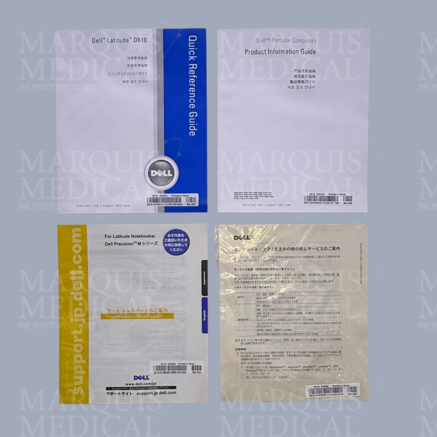 Anzai Medical AZ-733V Respiratory Gating System